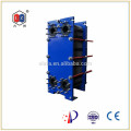 China Industry Heat Exchanger Water Cooler Manufacturer Alfa Laval M10B